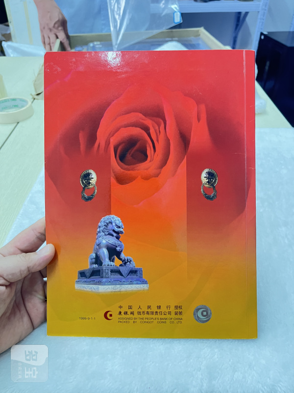 中华人民共和国成立50周年纪念钞 三联体（设计者曲振荣老师亲笔签字版） - 图7